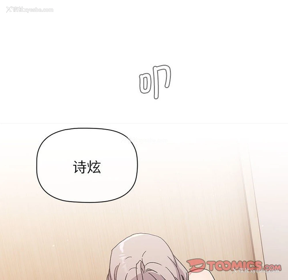 132P - 分组换换爱