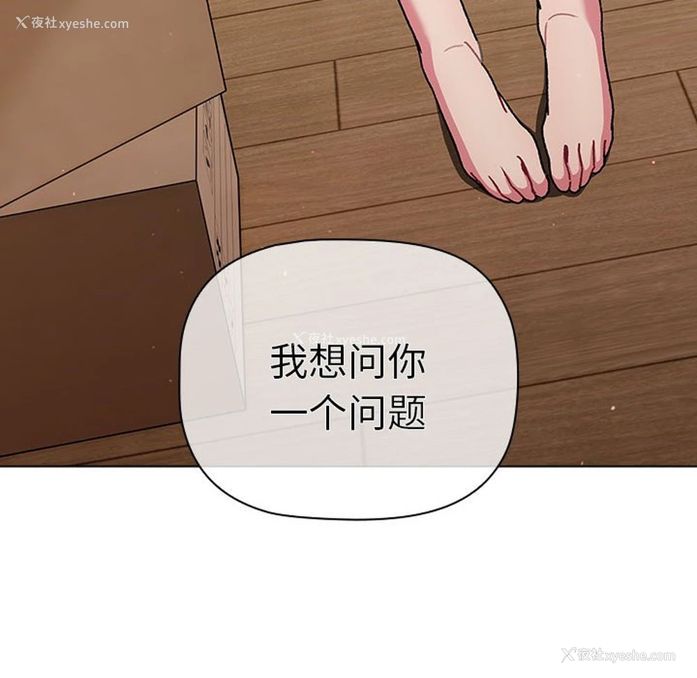 134P - 分组换换爱