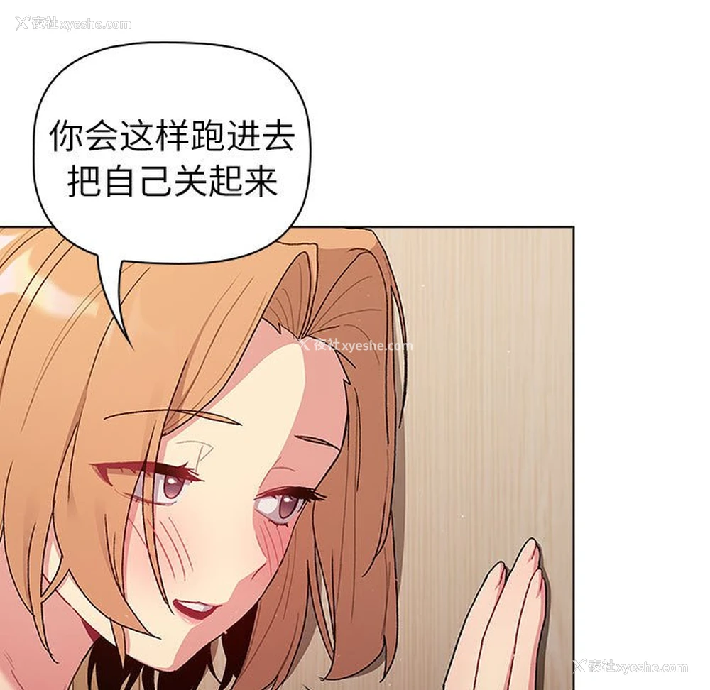135P - 分组换换爱