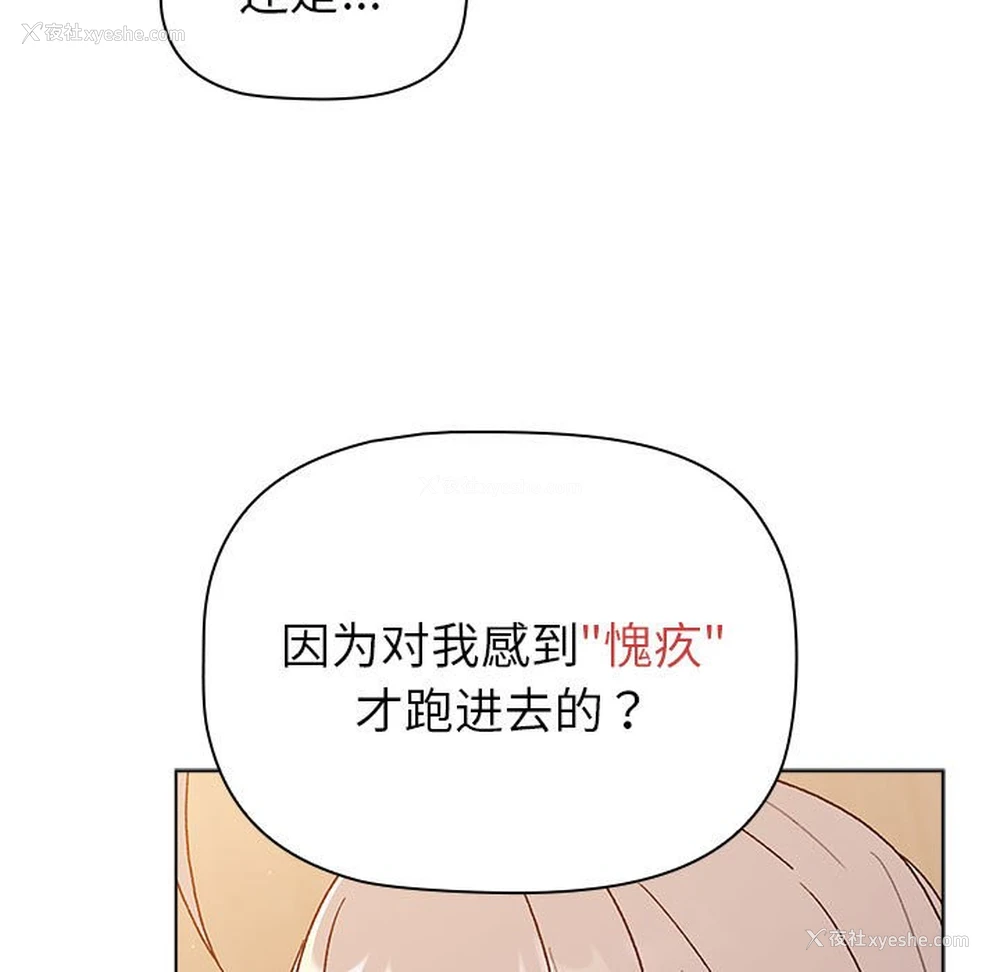 137P - 分组换换爱