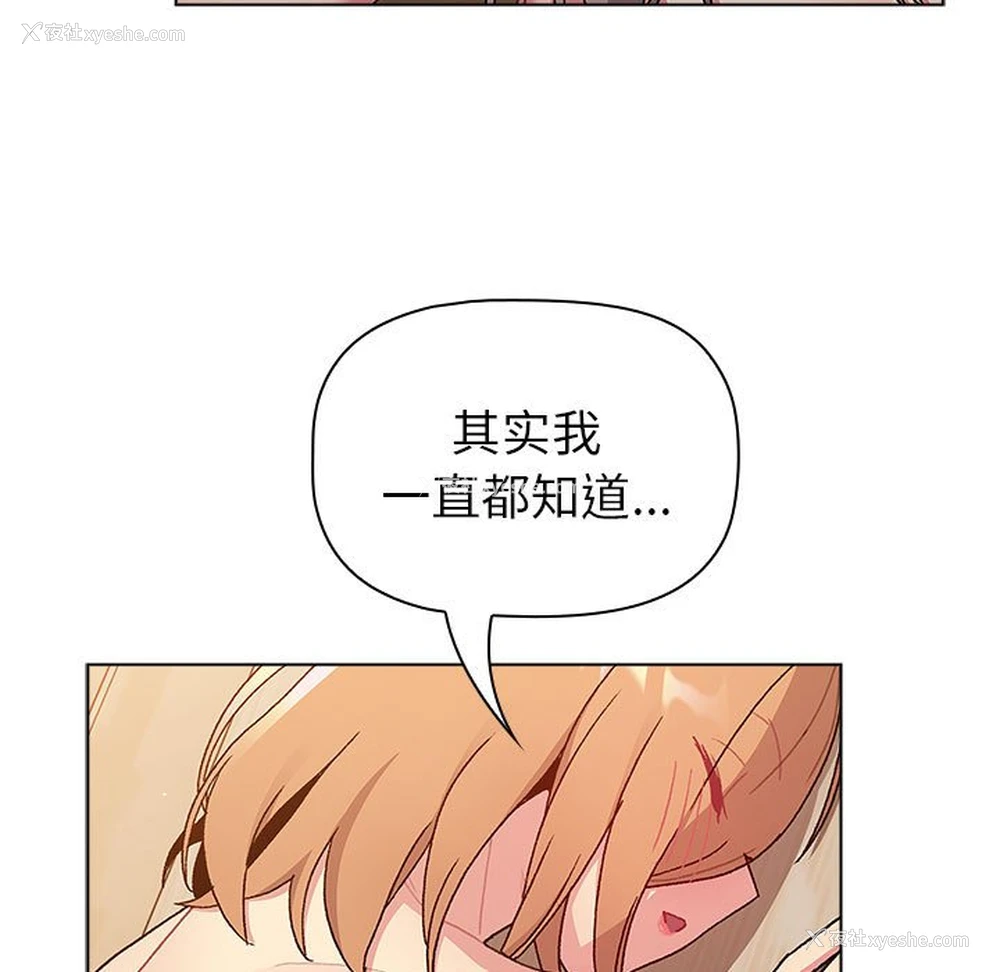139P - 分组换换爱