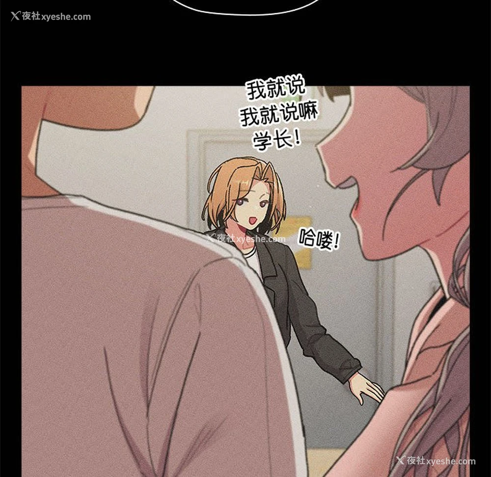 142P - 分组换换爱