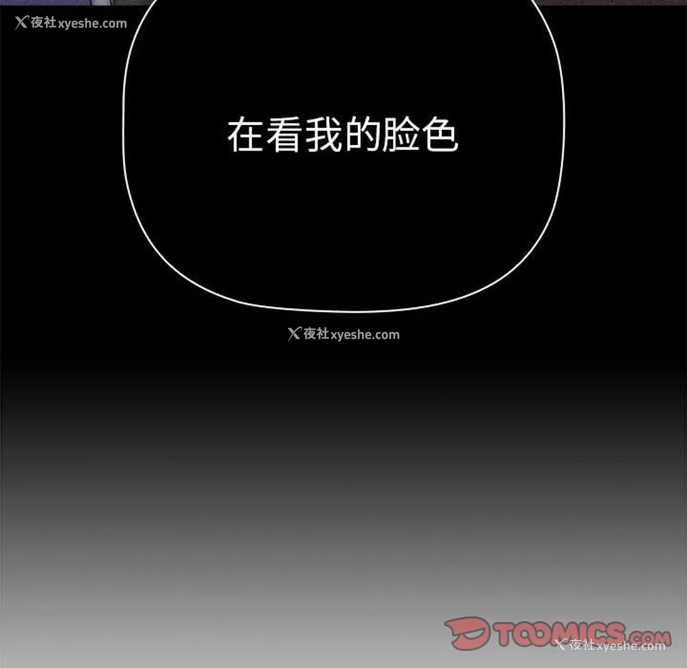 148P - 分组换换爱