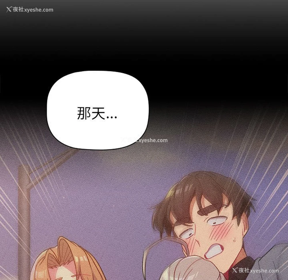 151P - 分组换换爱