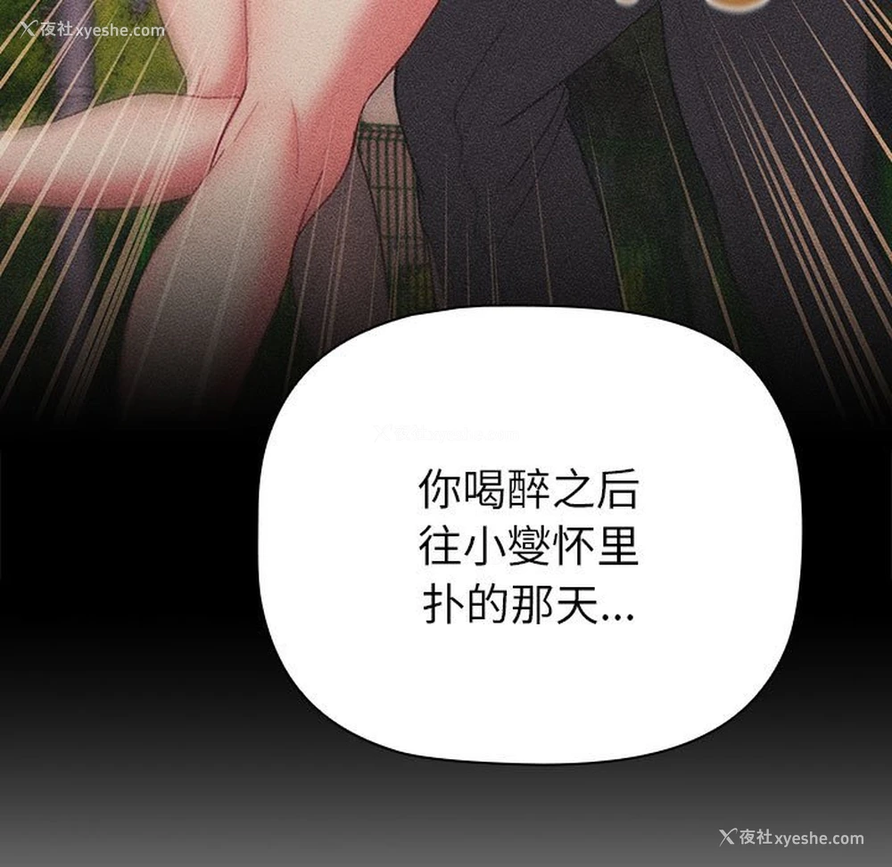 153P - 分组换换爱