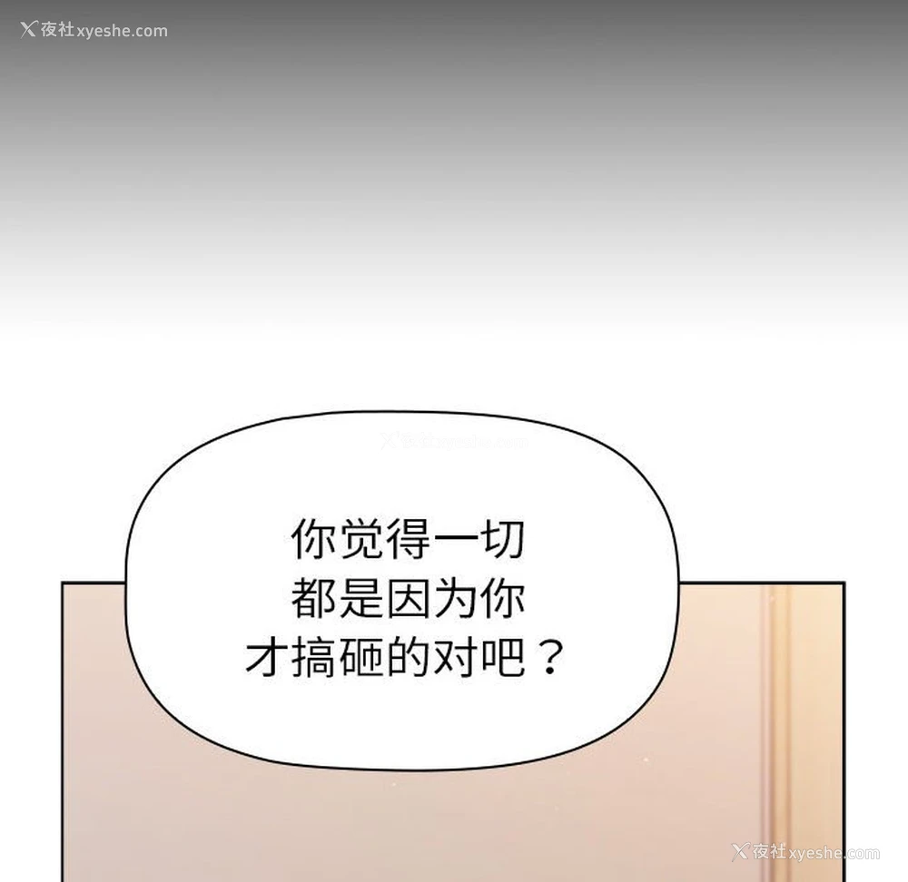 154P - 分组换换爱