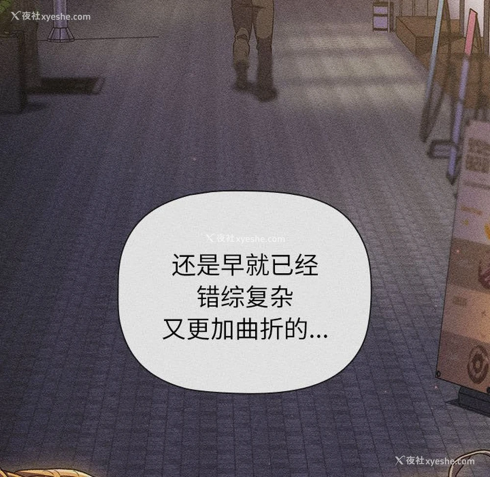 158P - 分组换换爱