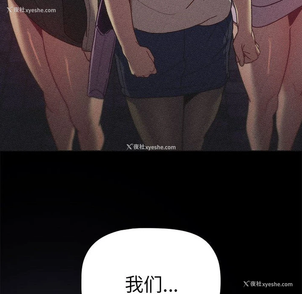 160P - 分组换换爱