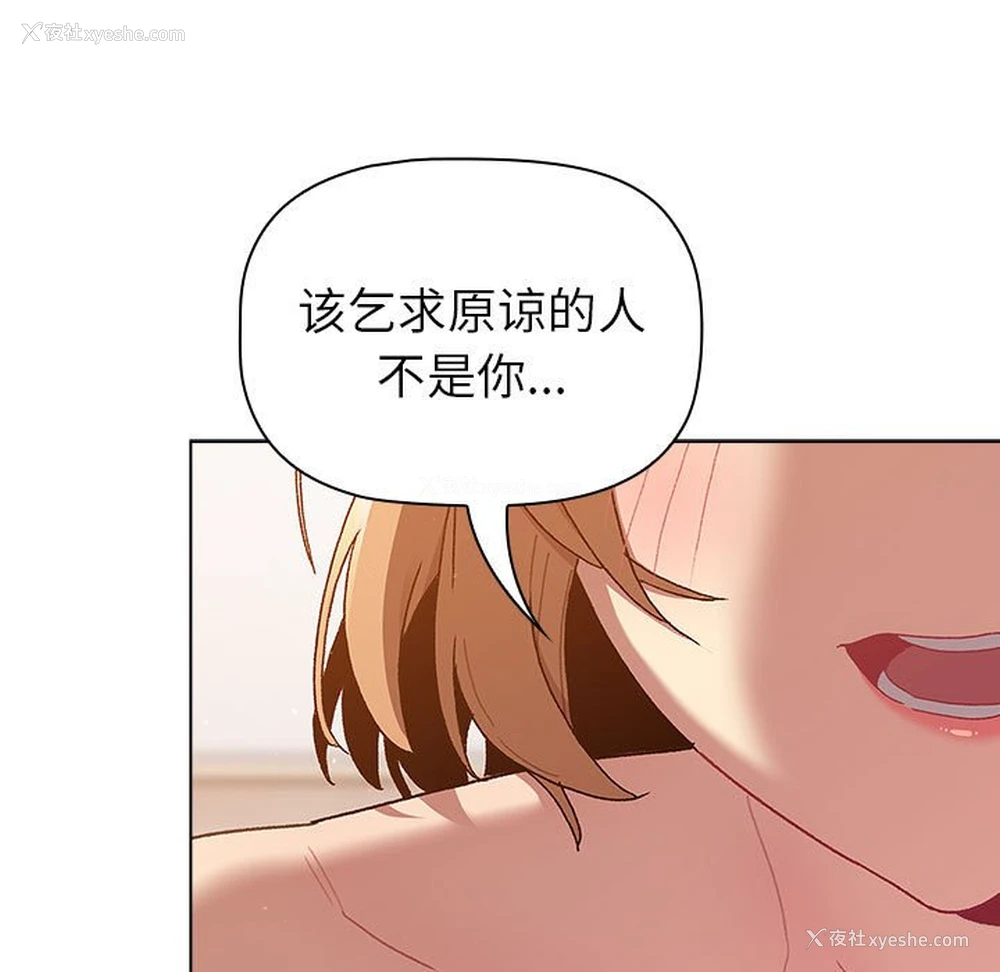 169P - 分组换换爱