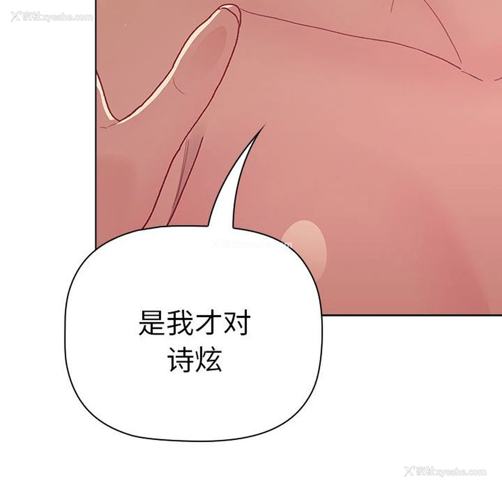 170P - 分组换换爱