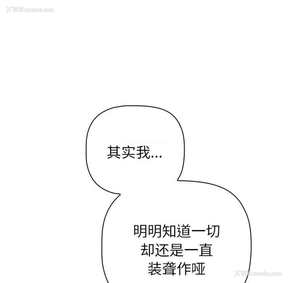 171P - 分组换换爱