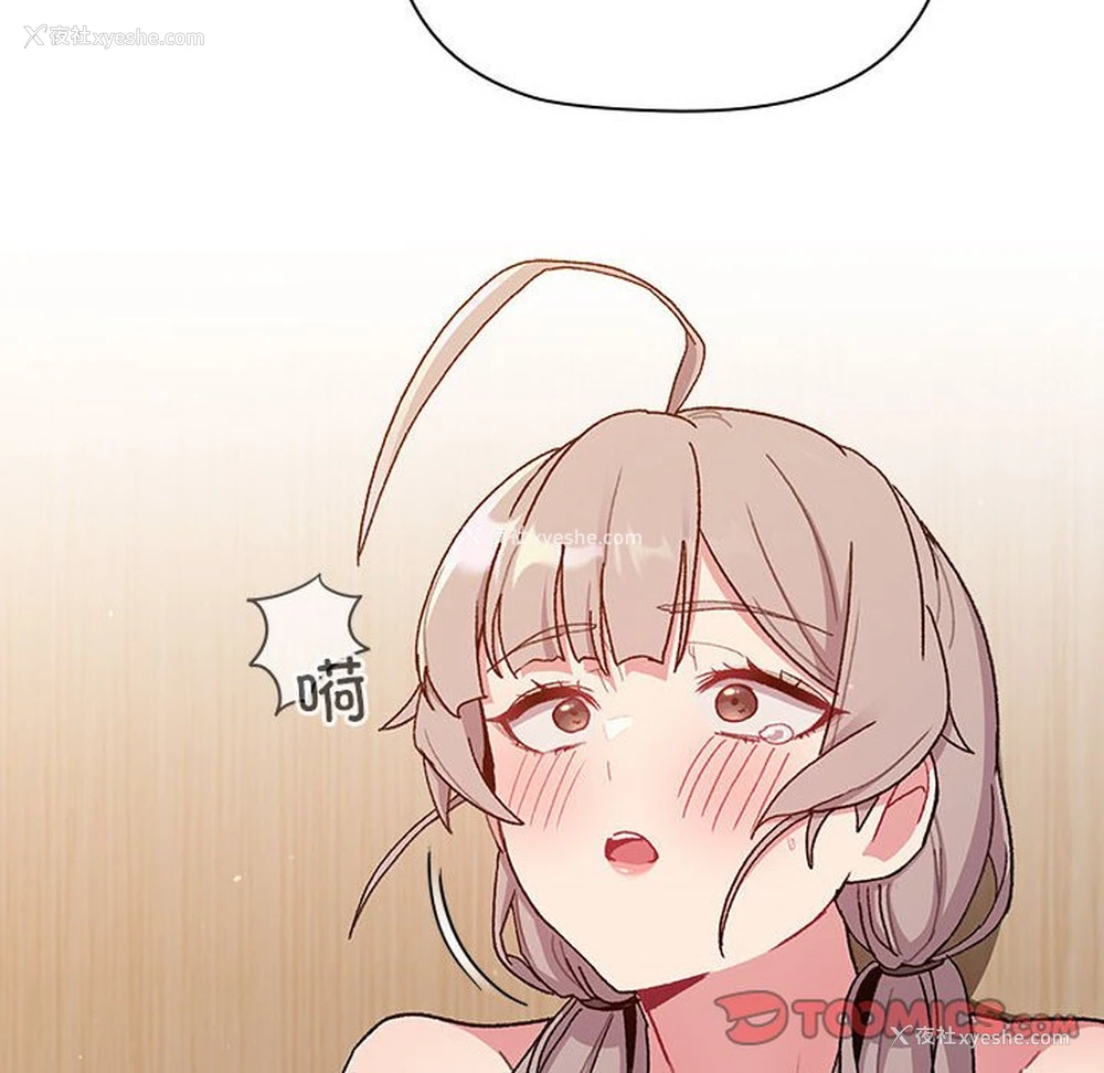172P - 分组换换爱
