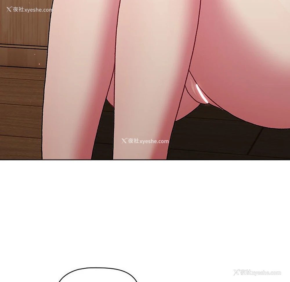174P - 分组换换爱