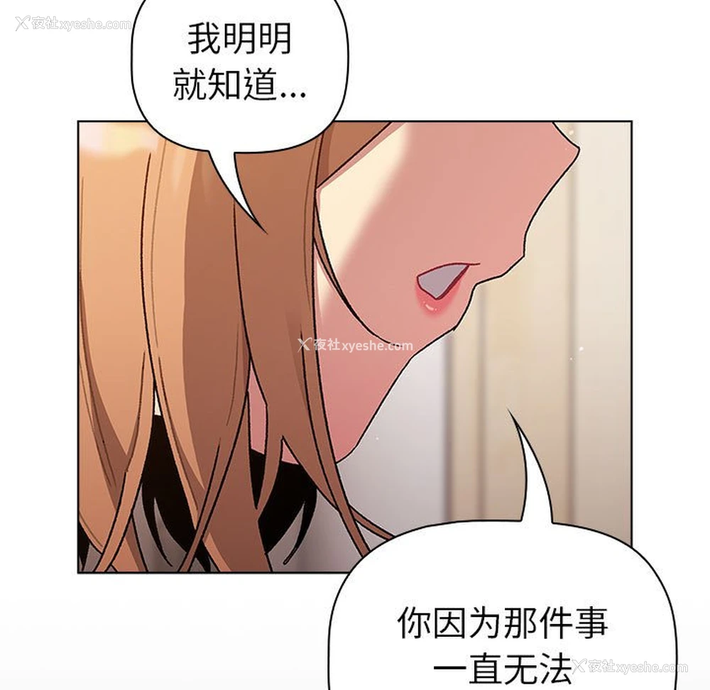 175P - 分组换换爱