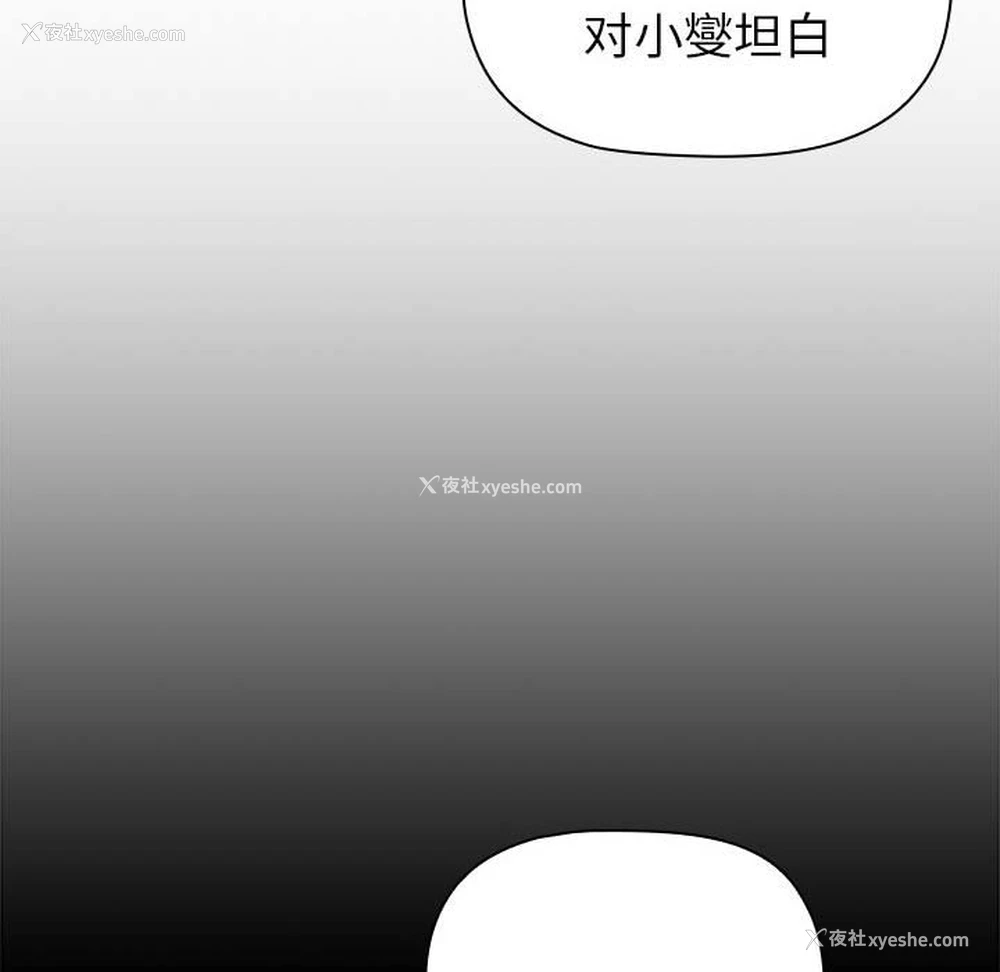 176P - 分组换换爱