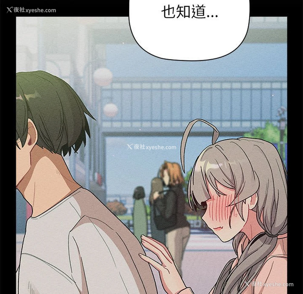 177P - 分组换换爱