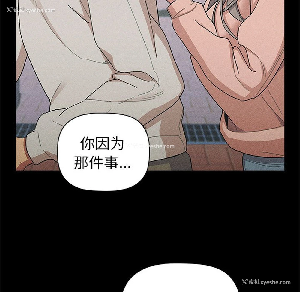 178P - 分组换换爱
