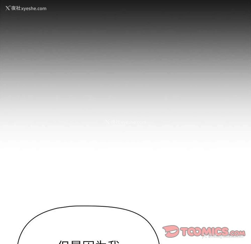 180P - 分组换换爱