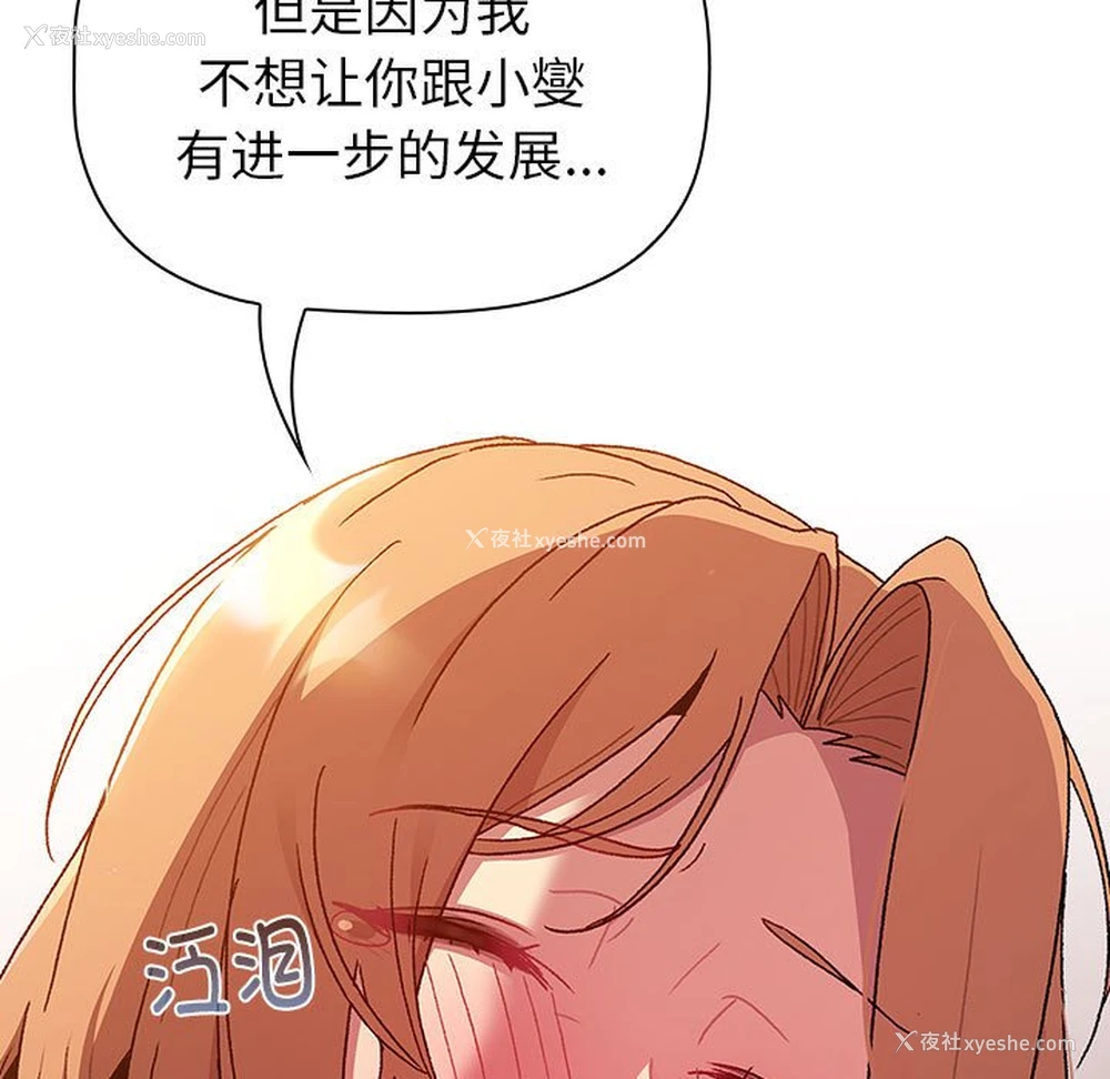 181P - 分组换换爱