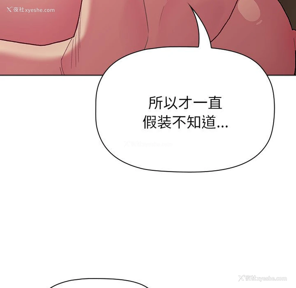 183P - 分组换换爱