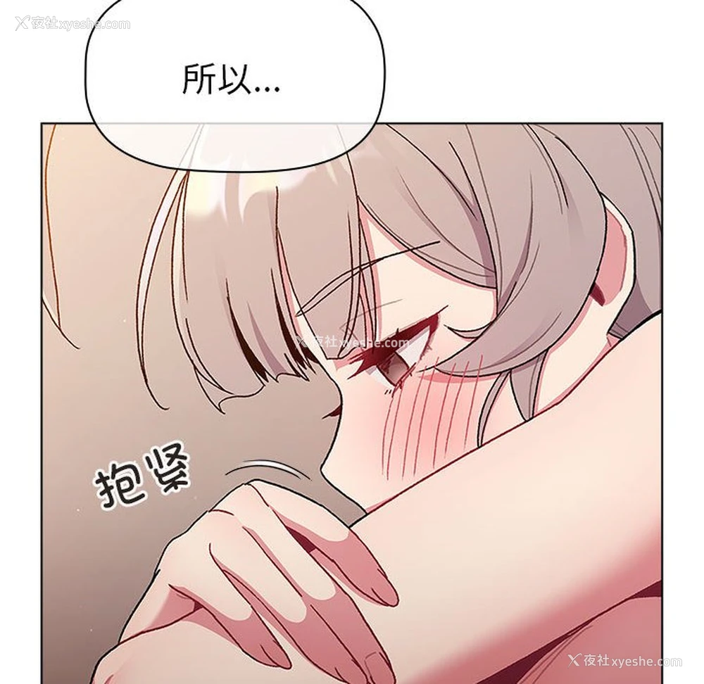 184P - 分组换换爱