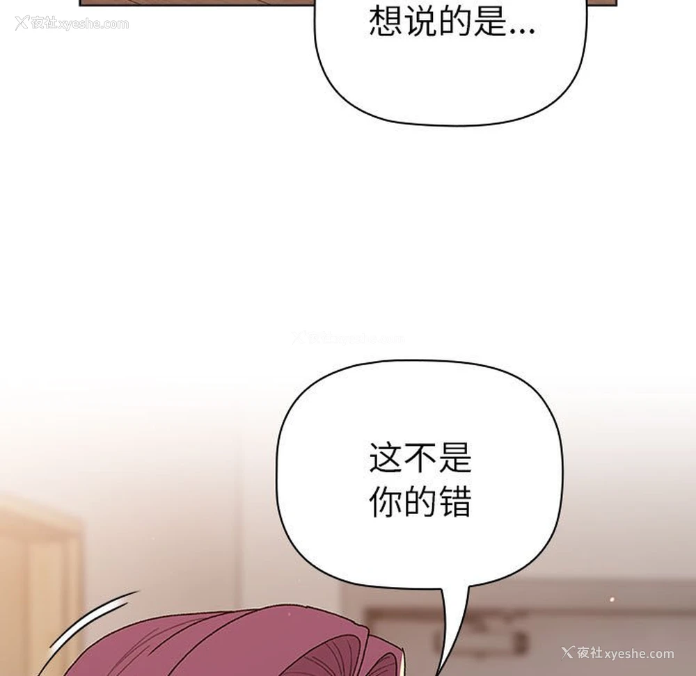187P - 分组换换爱