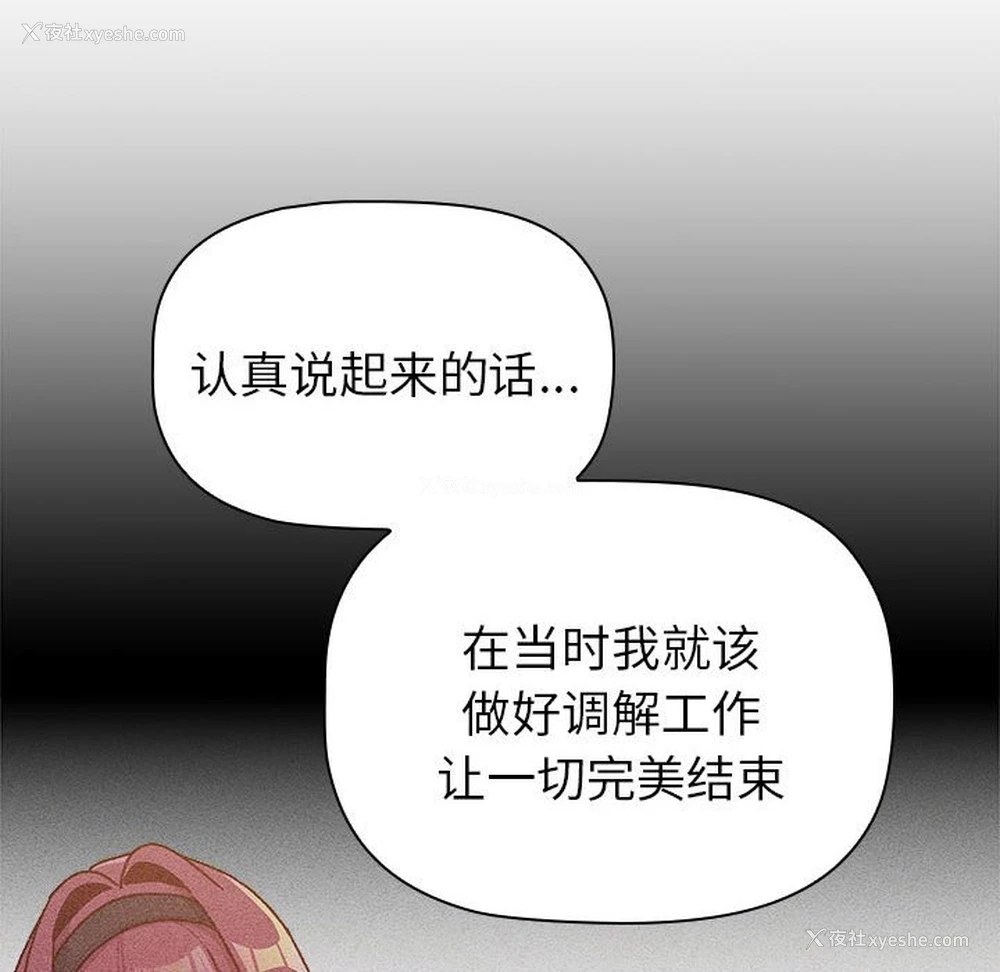 190P - 分组换换爱