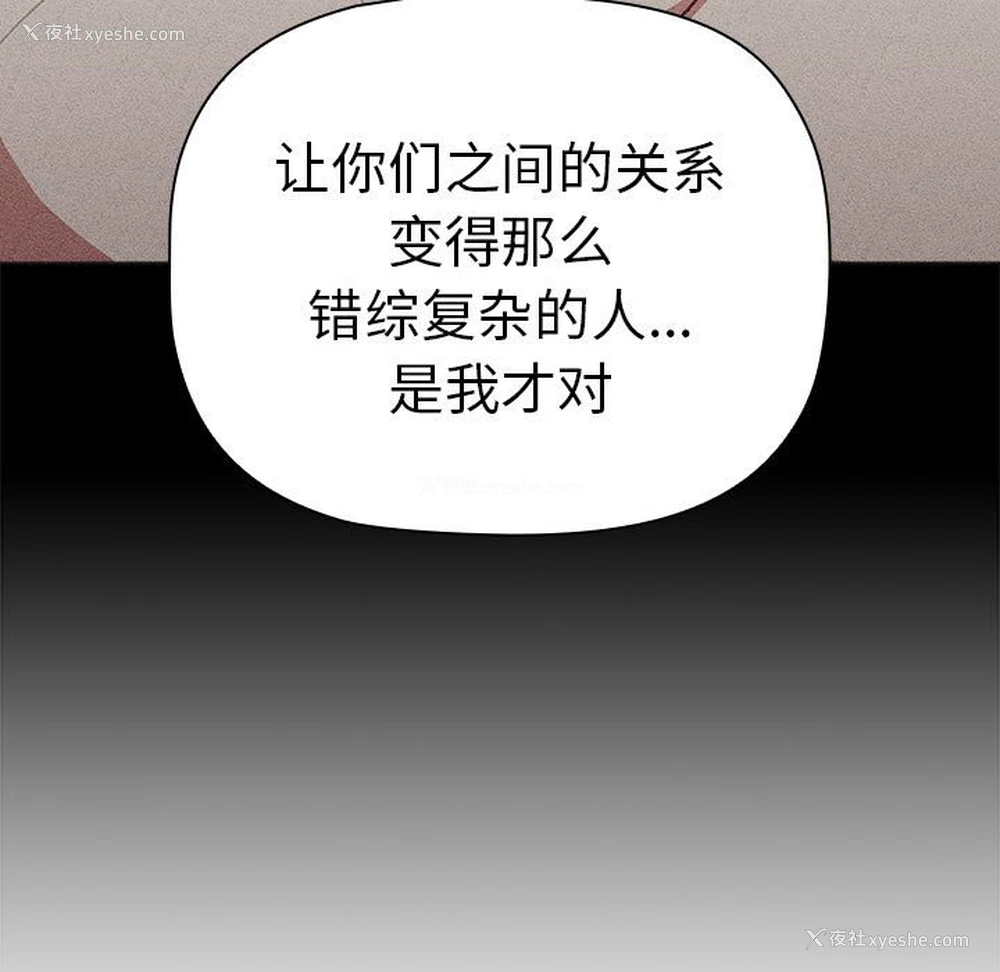 193P - 分组换换爱