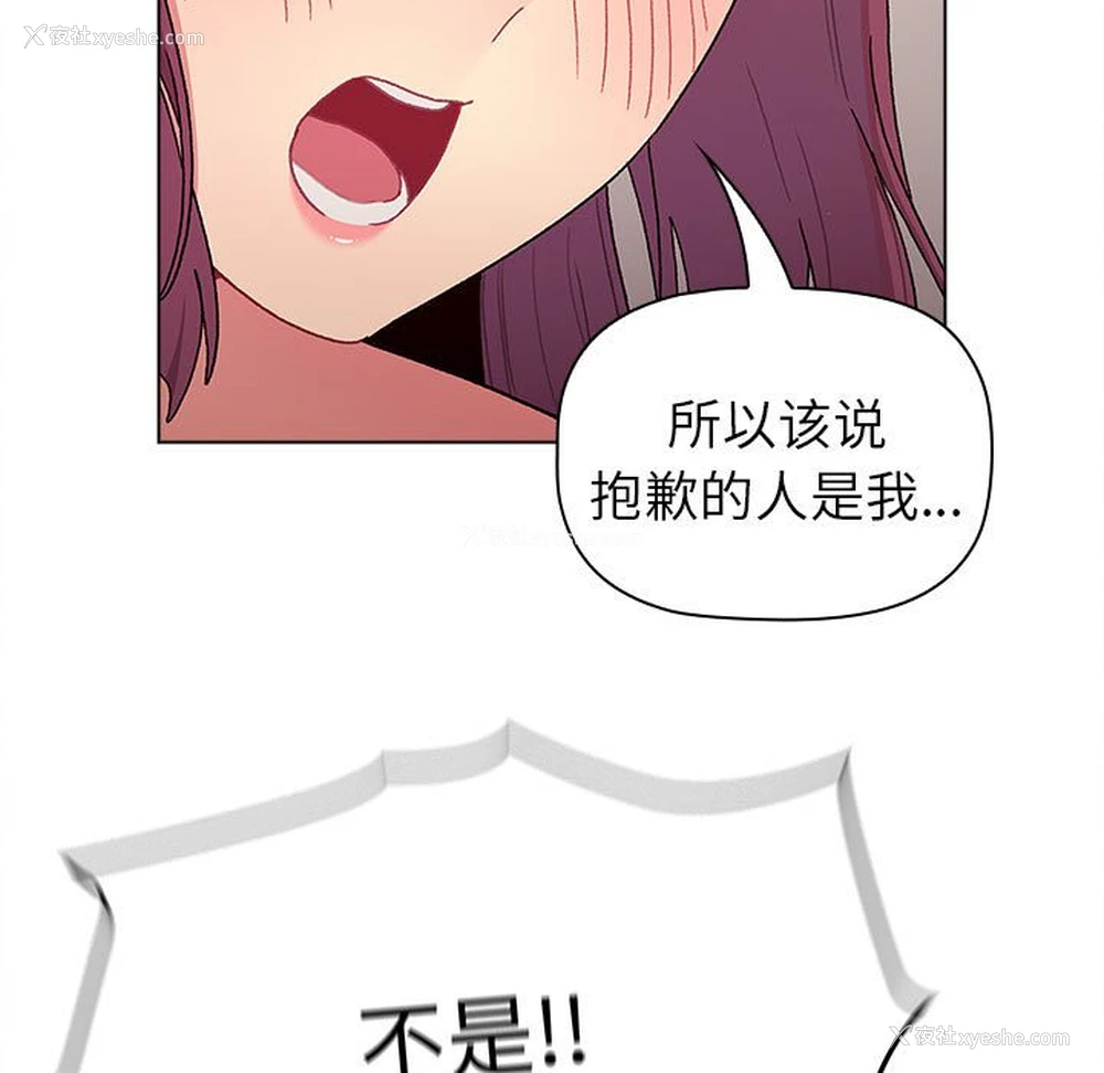 195P - 分组换换爱