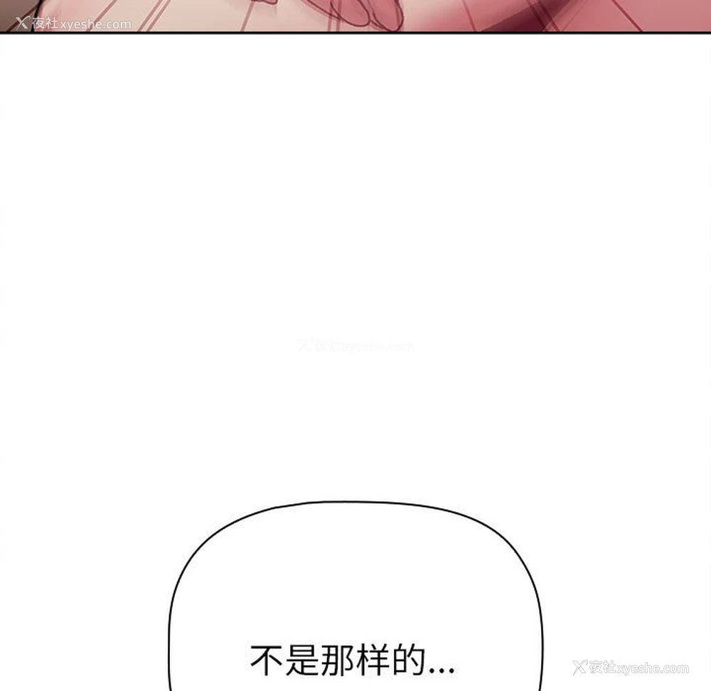 197P - 分组换换爱