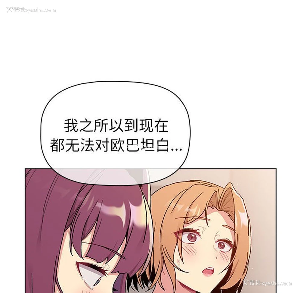200P - 分组换换爱