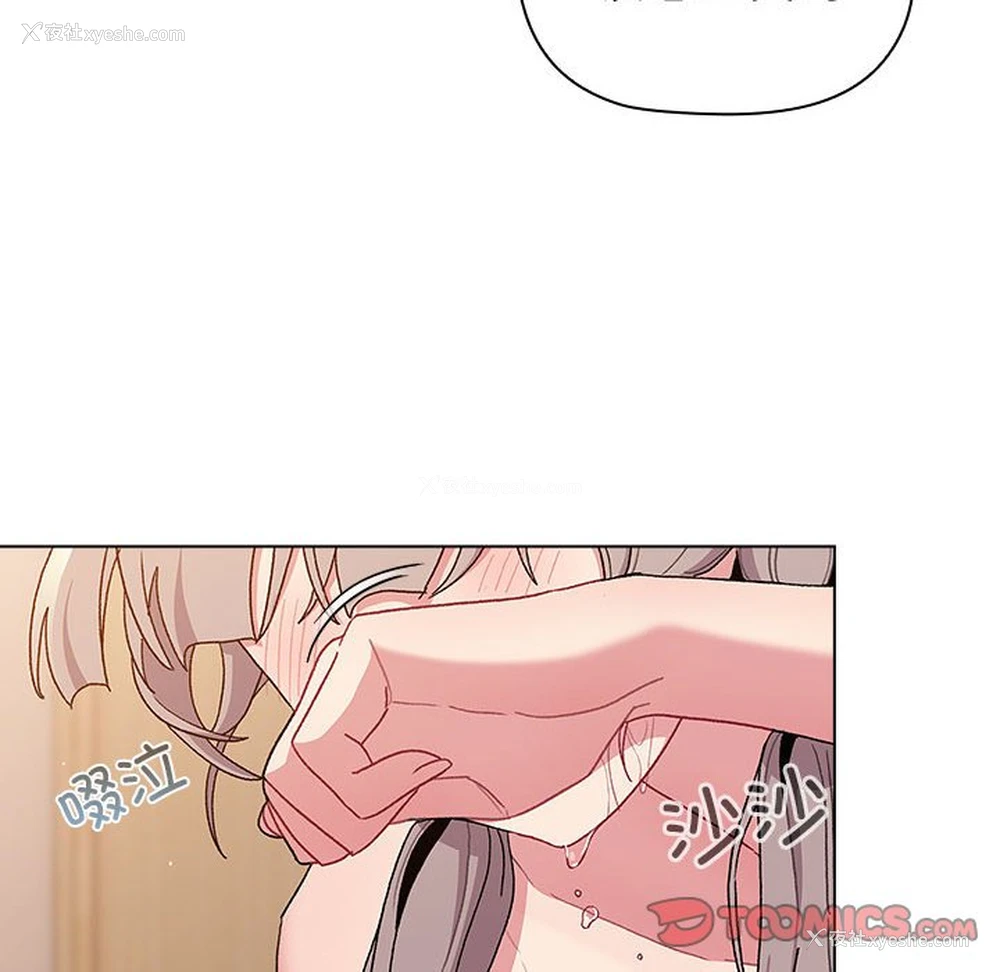 204P - 分组换换爱