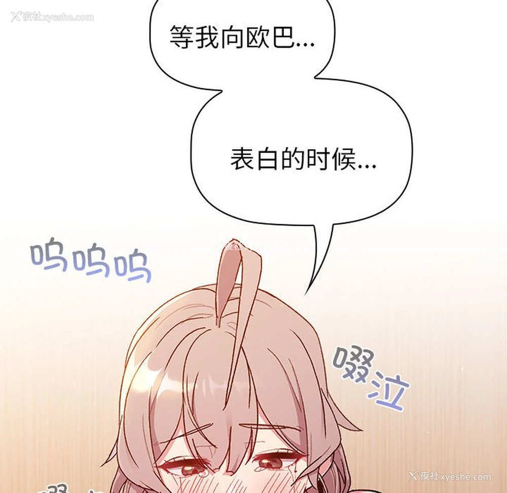 206P - 分组换换爱