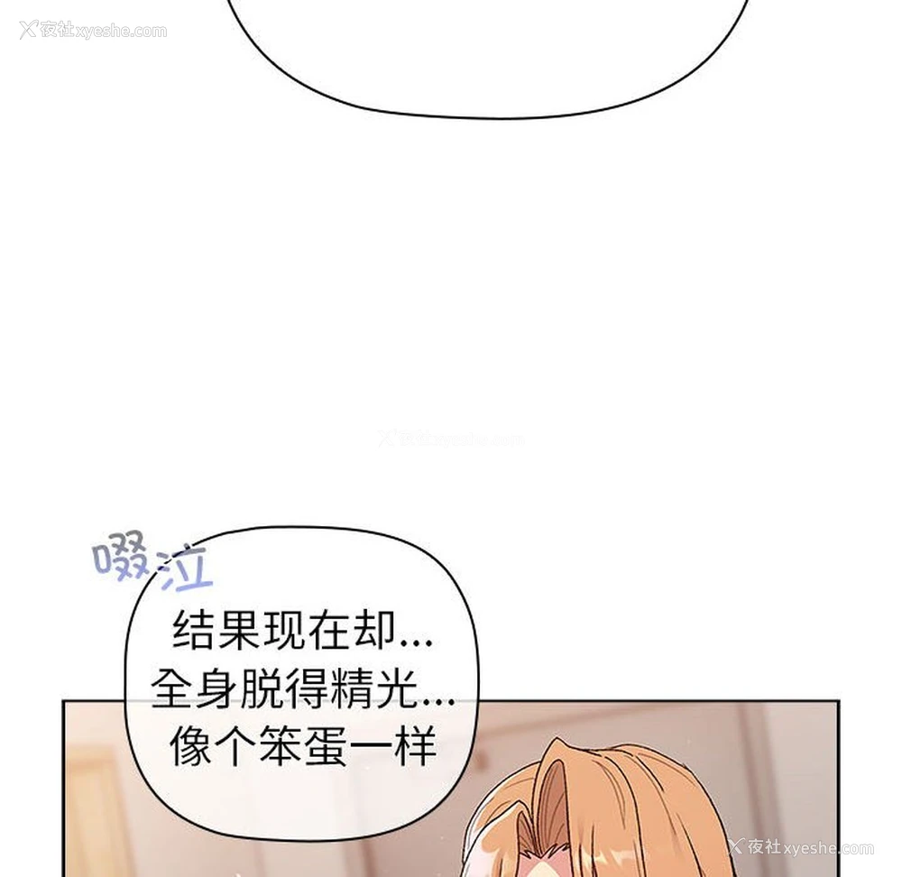 210P - 分组换换爱