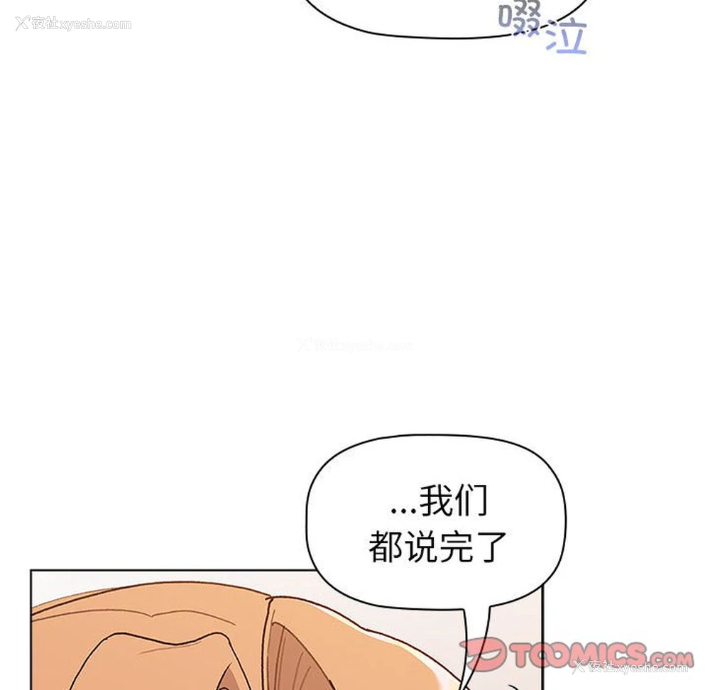 212P - 分组换换爱