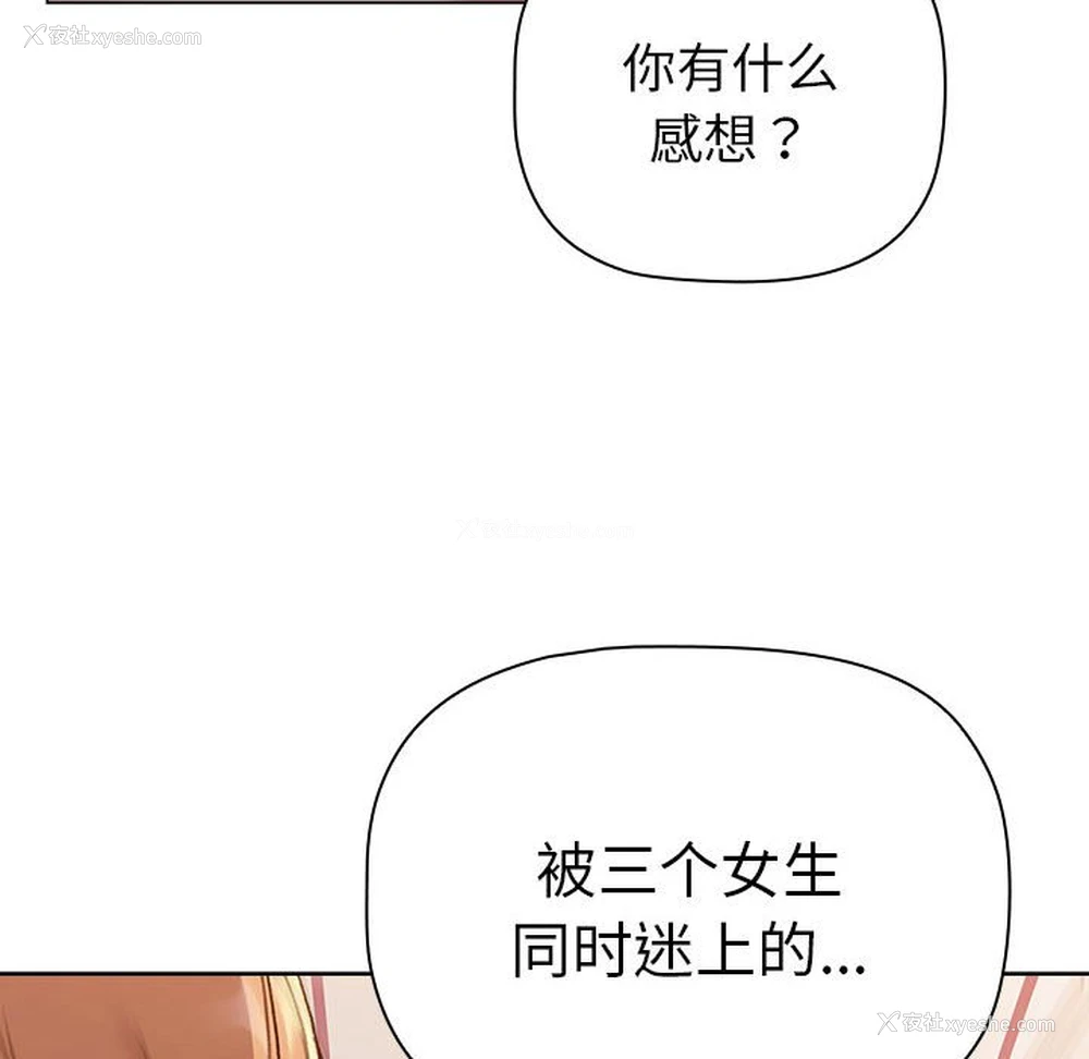 214P - 分组换换爱