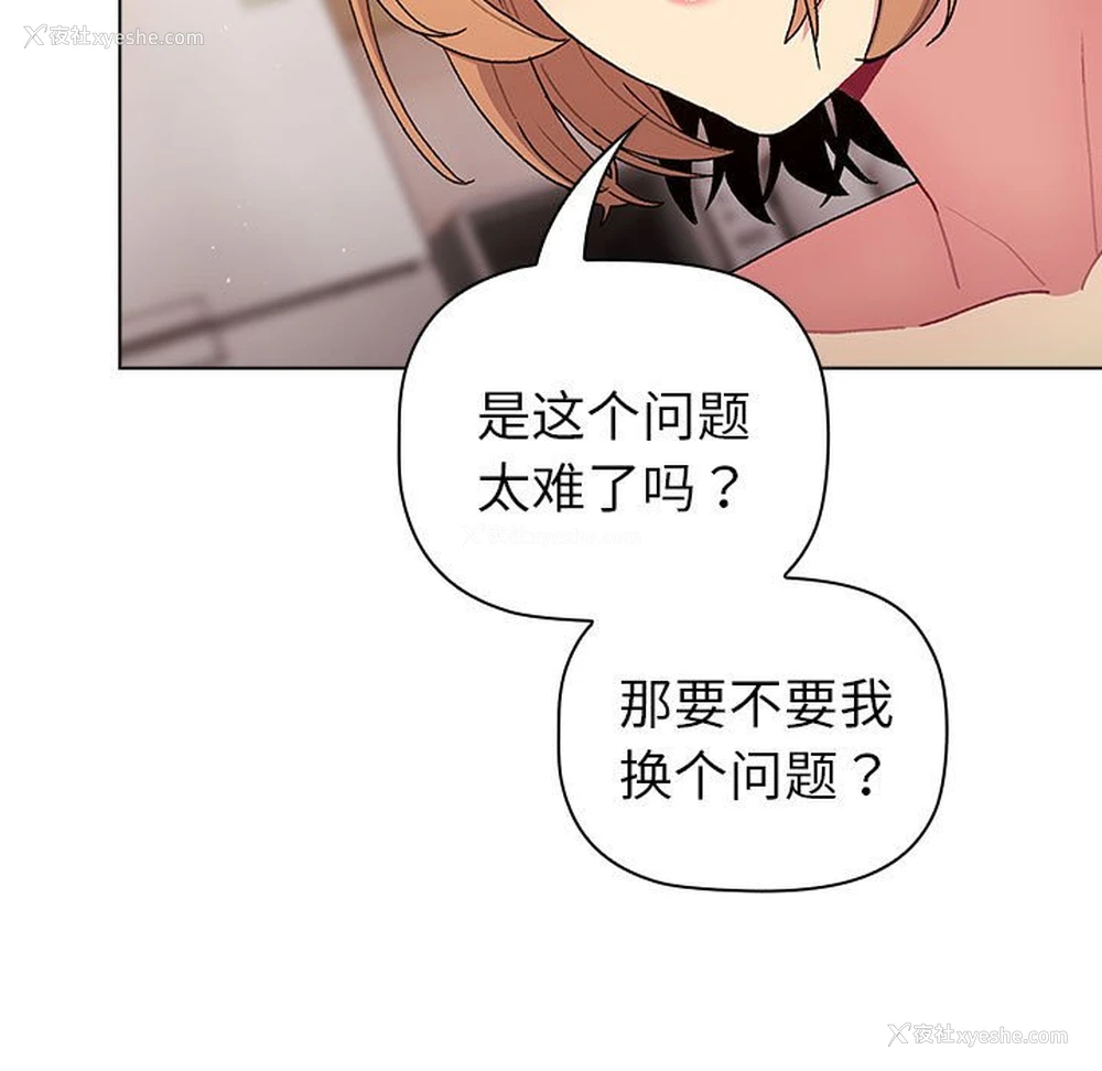 31P - 分组换换爱