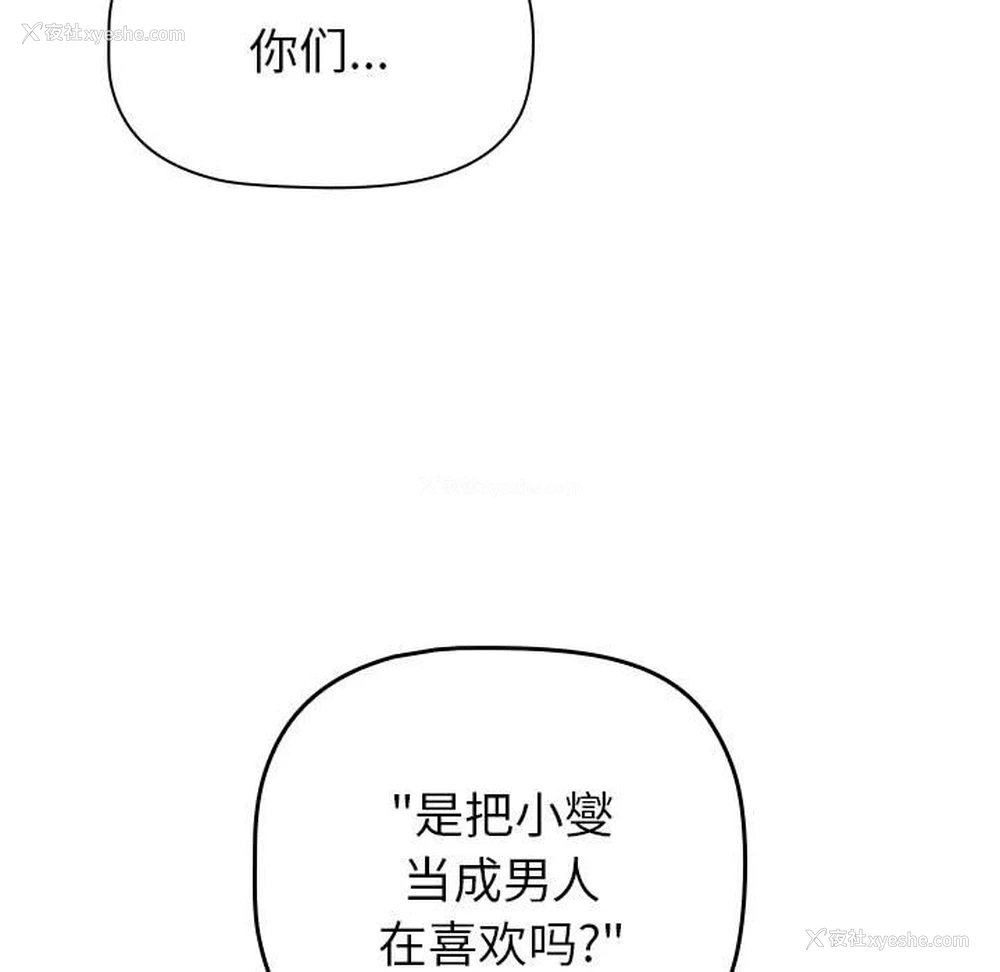 33P - 分组换换爱