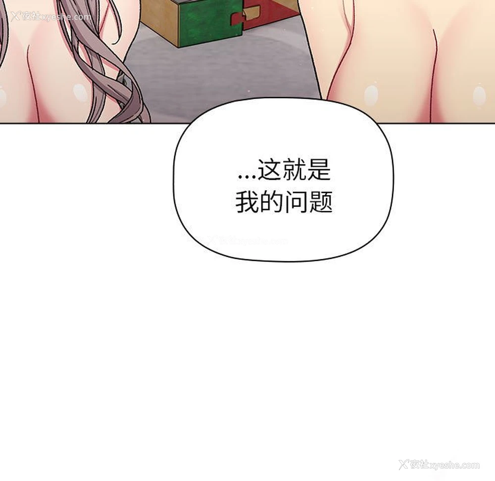 35P - 分组换换爱