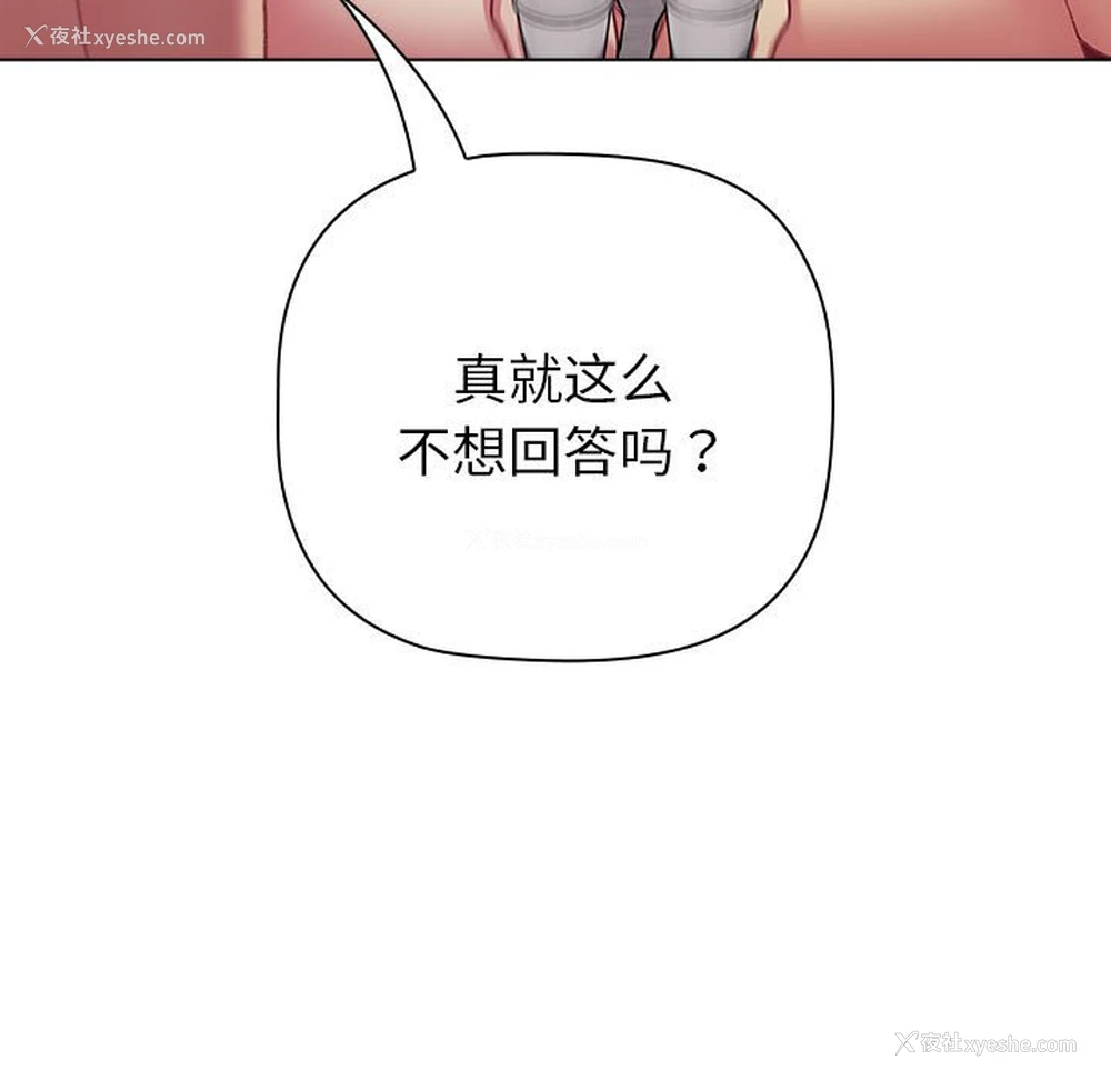 43P - 分组换换爱