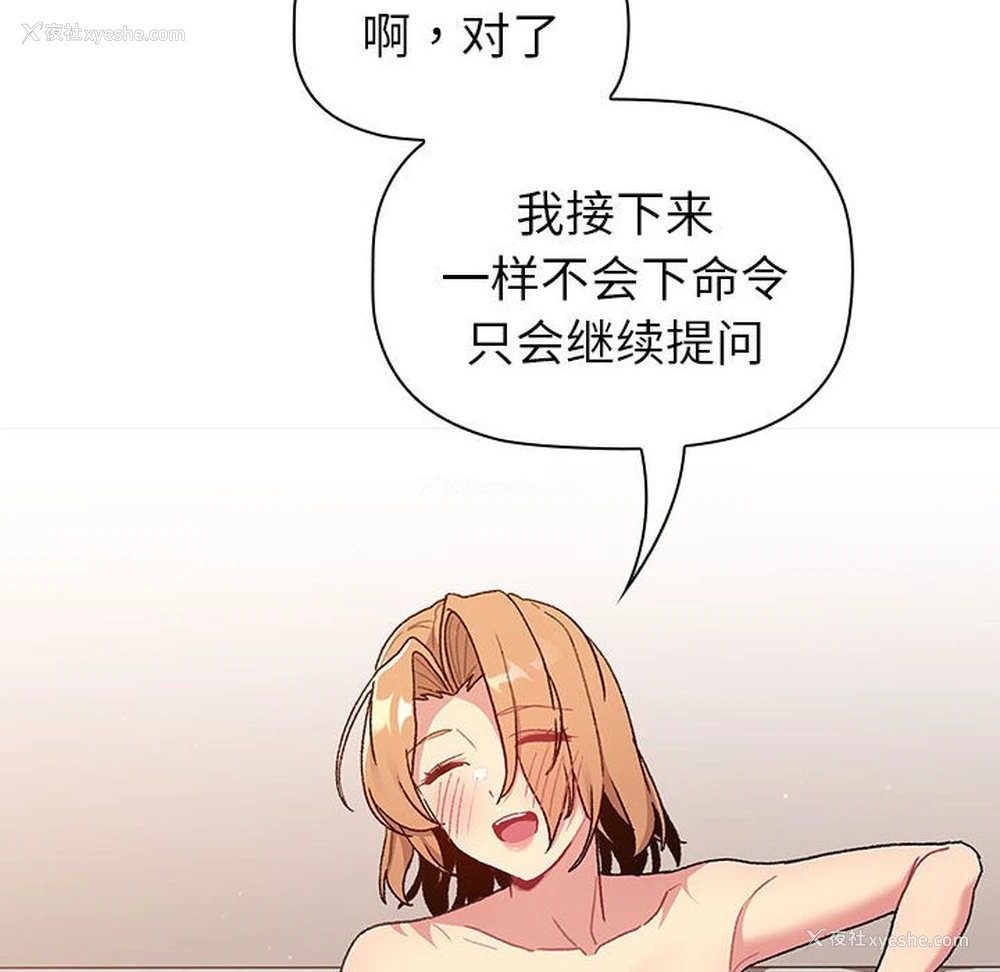 46P - 分组换换爱