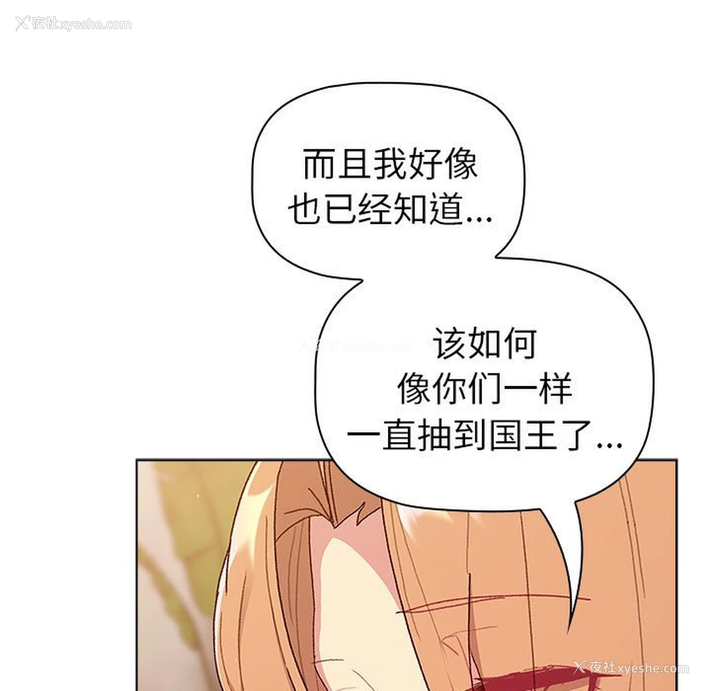 49P - 分组换换爱
