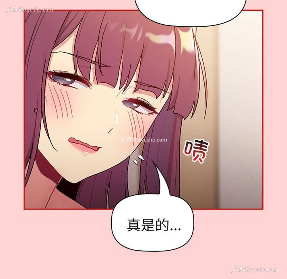 72P - 分组换换爱