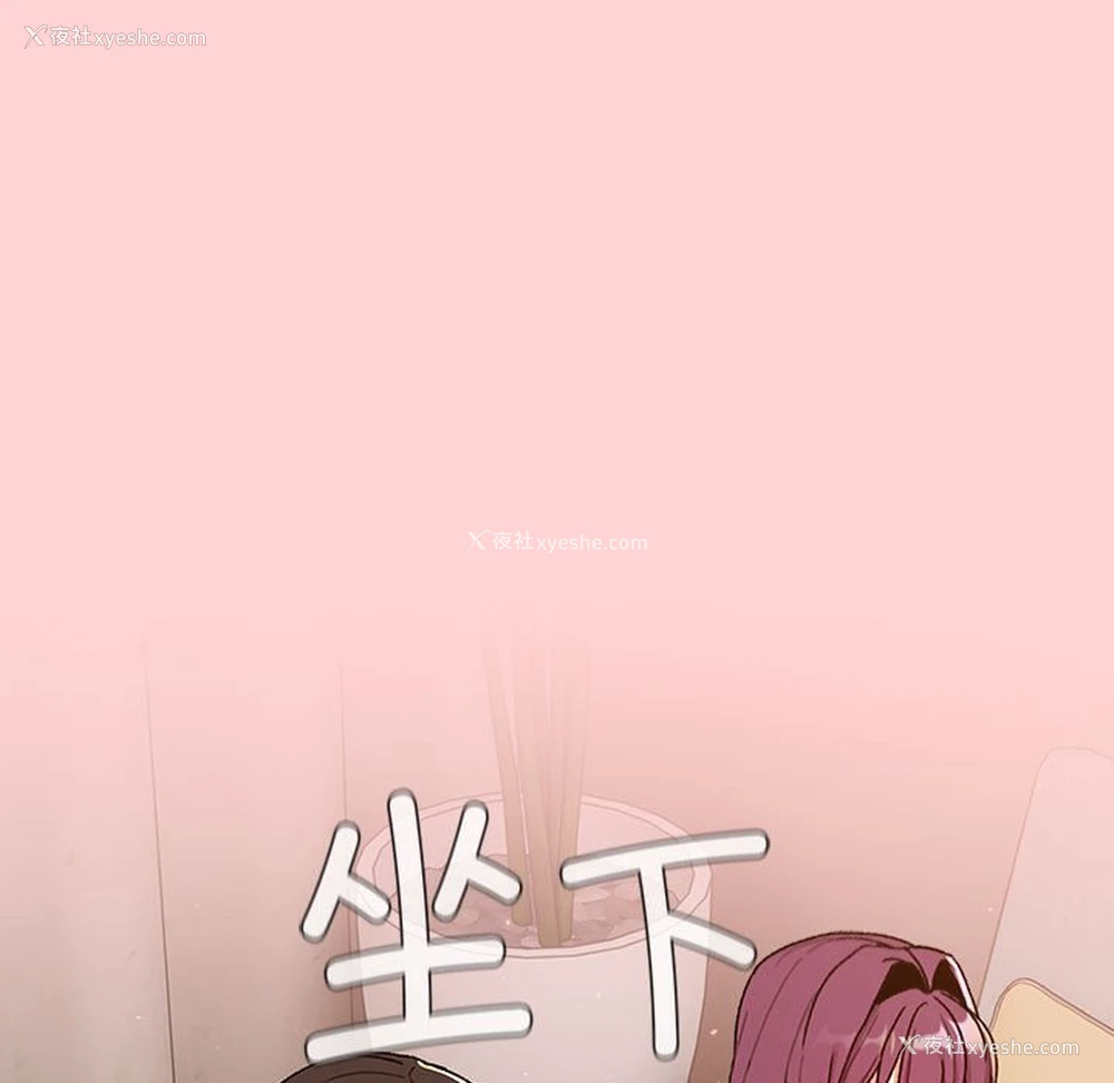 73P - 分组换换爱