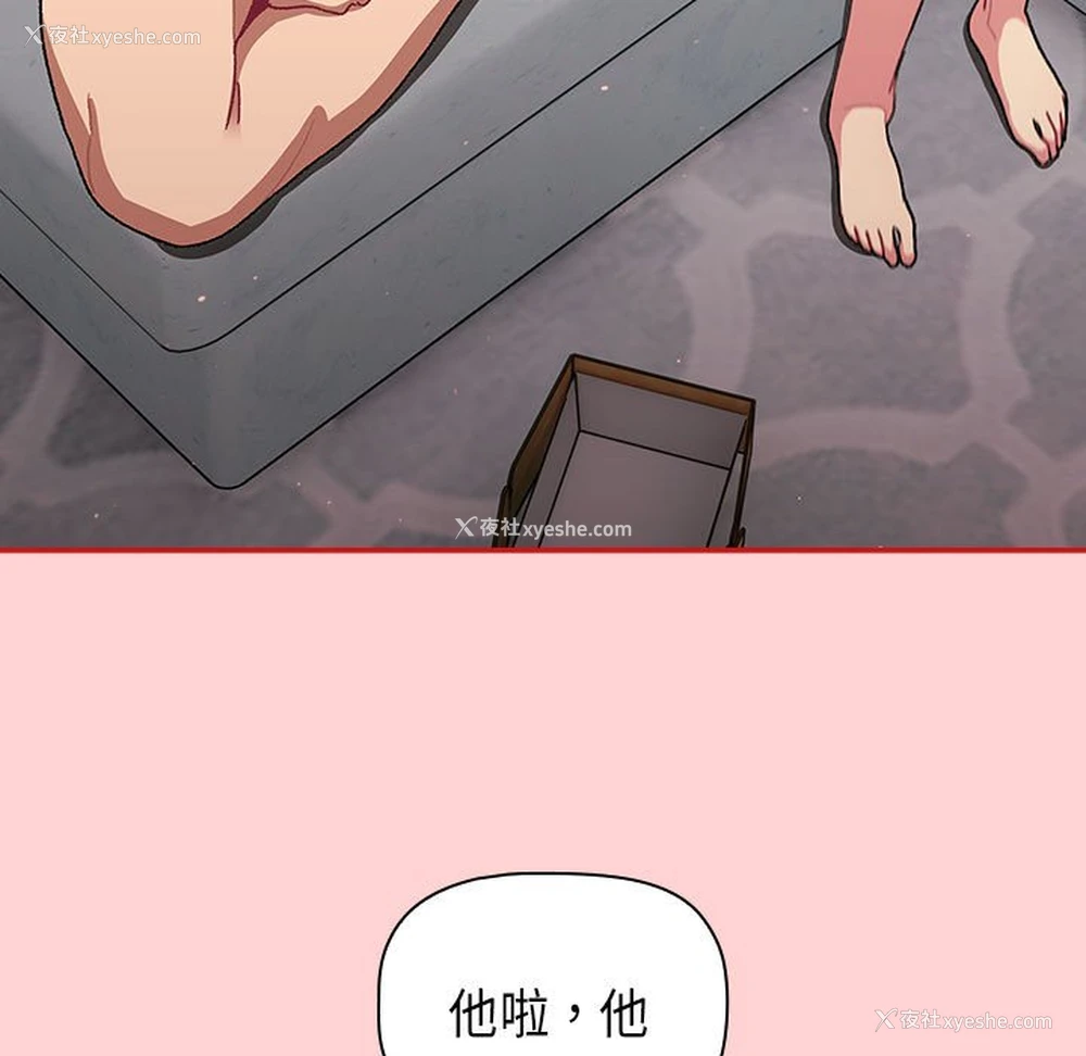 75P - 分组换换爱