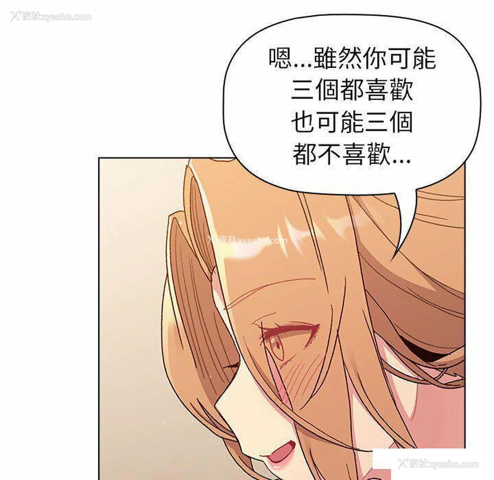 106P - 分组换换爱