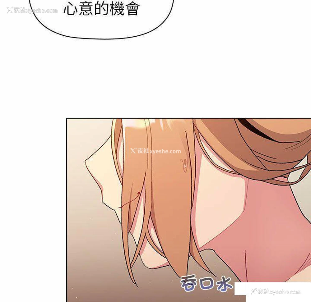 109P - 分组换换爱