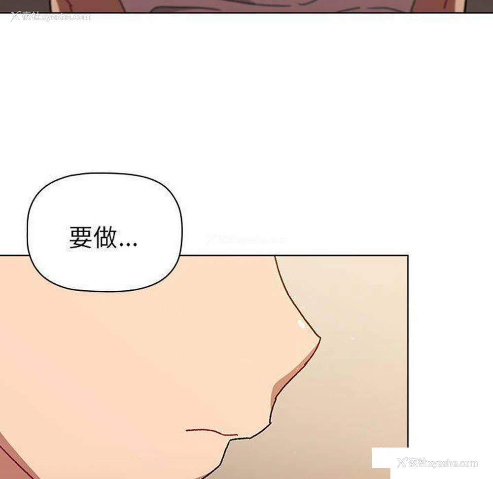 113P - 分组换换爱