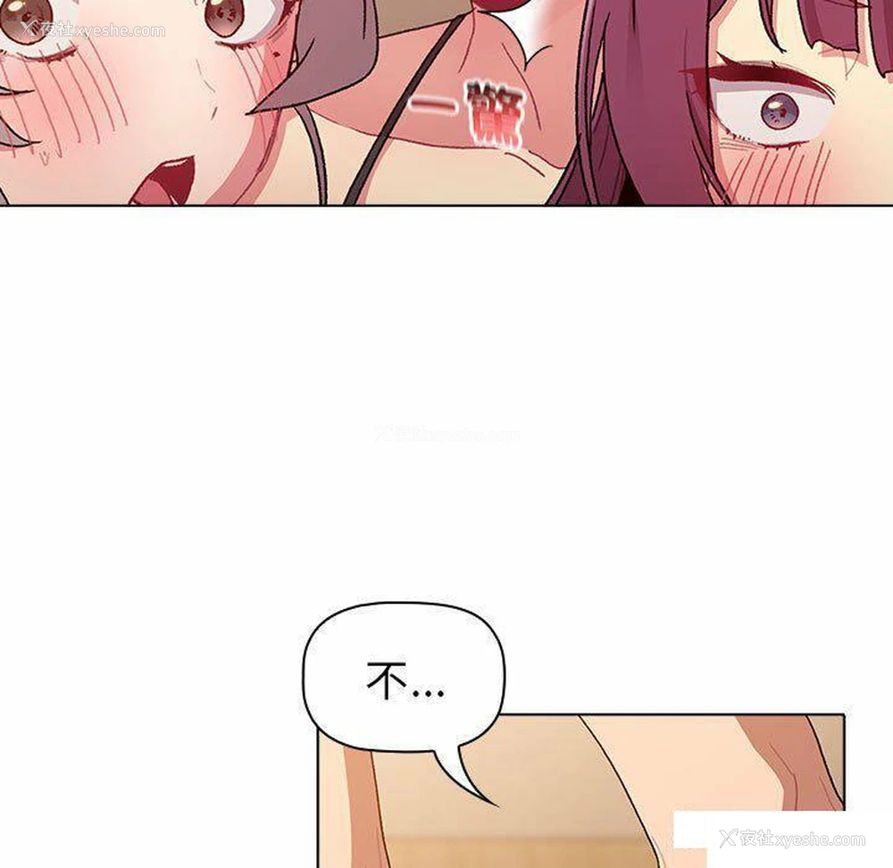 121P - 分组换换爱