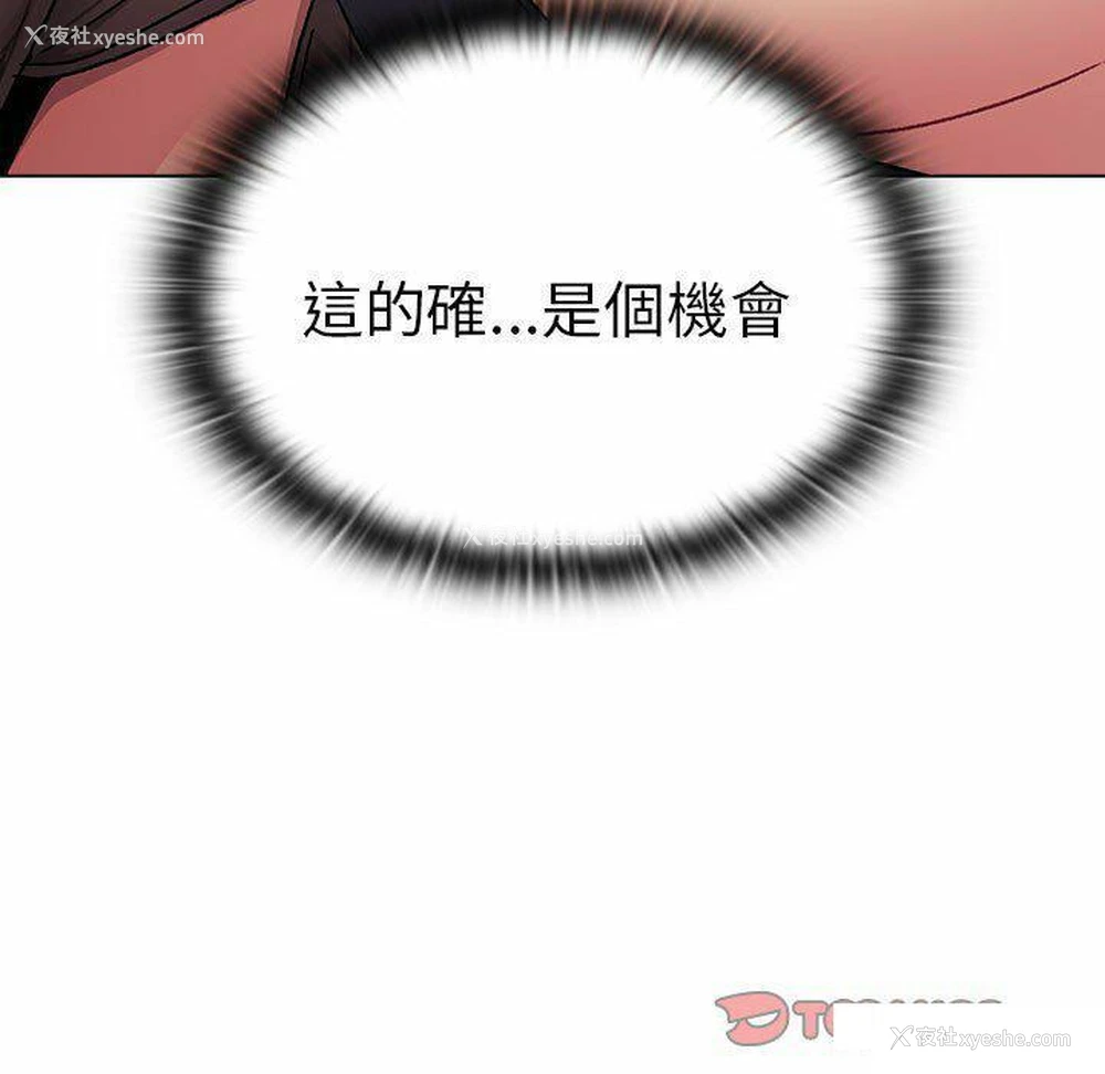 129P - 分组换换爱